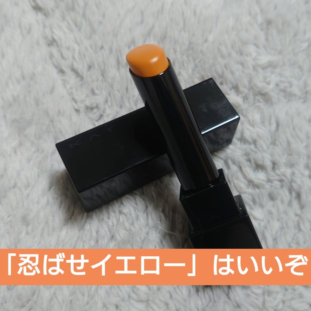 リップスティック/ロゴナ/口紅を使ったクチコミ(1枚目)