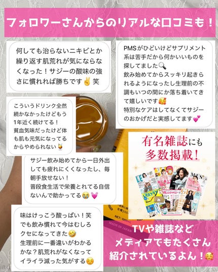 ヘリオホワイト/ロート製薬/美容サプリメントを使ったクチコミ(9枚目)