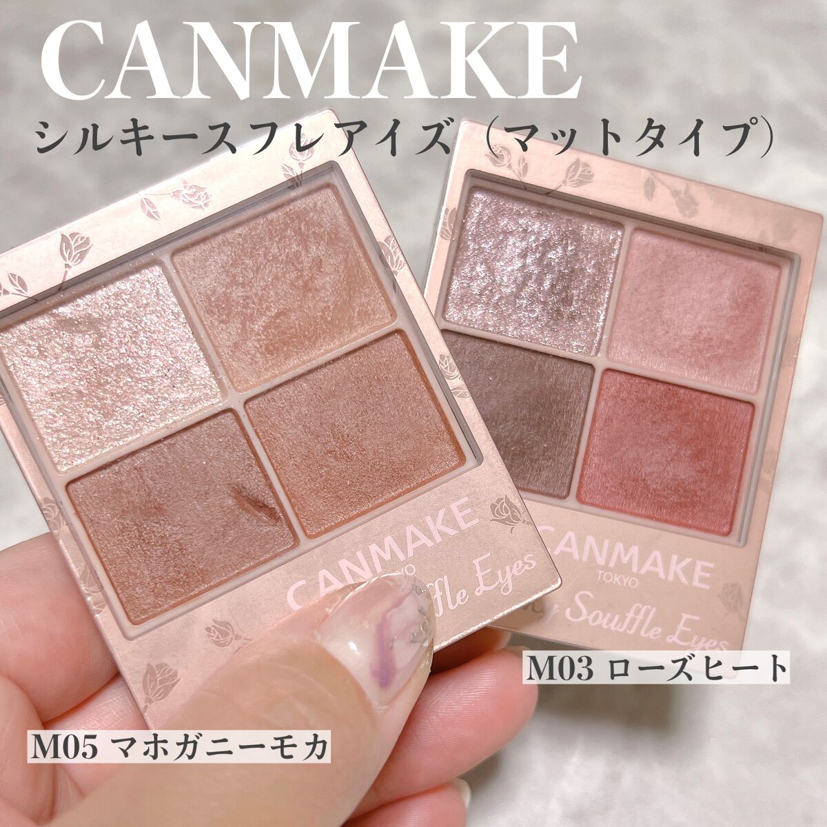 トーンアップアイシャドウ/CEZANNE/アイシャドウパレットを使ったクチコミ（2枚目）