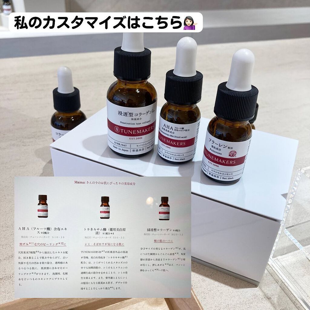 を使ったクチコミ（3枚目）