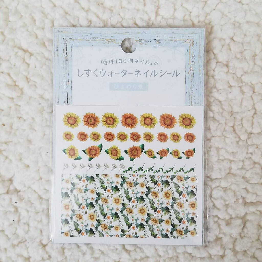 カラフルネイルズ/キャンメイク/マニキュアを使ったクチコミ（3枚目）