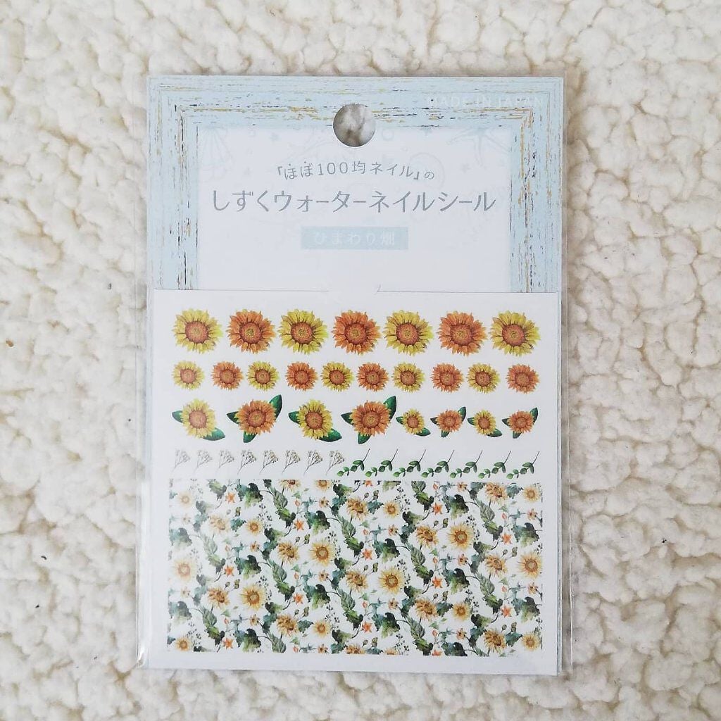 カラフルネイルズ/キャンメイク/マニキュアを使ったクチコミ(3枚目)