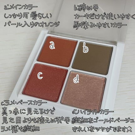 THE アイパレR/b idol/アイシャドウパレットを使ったクチコミ(3枚目)