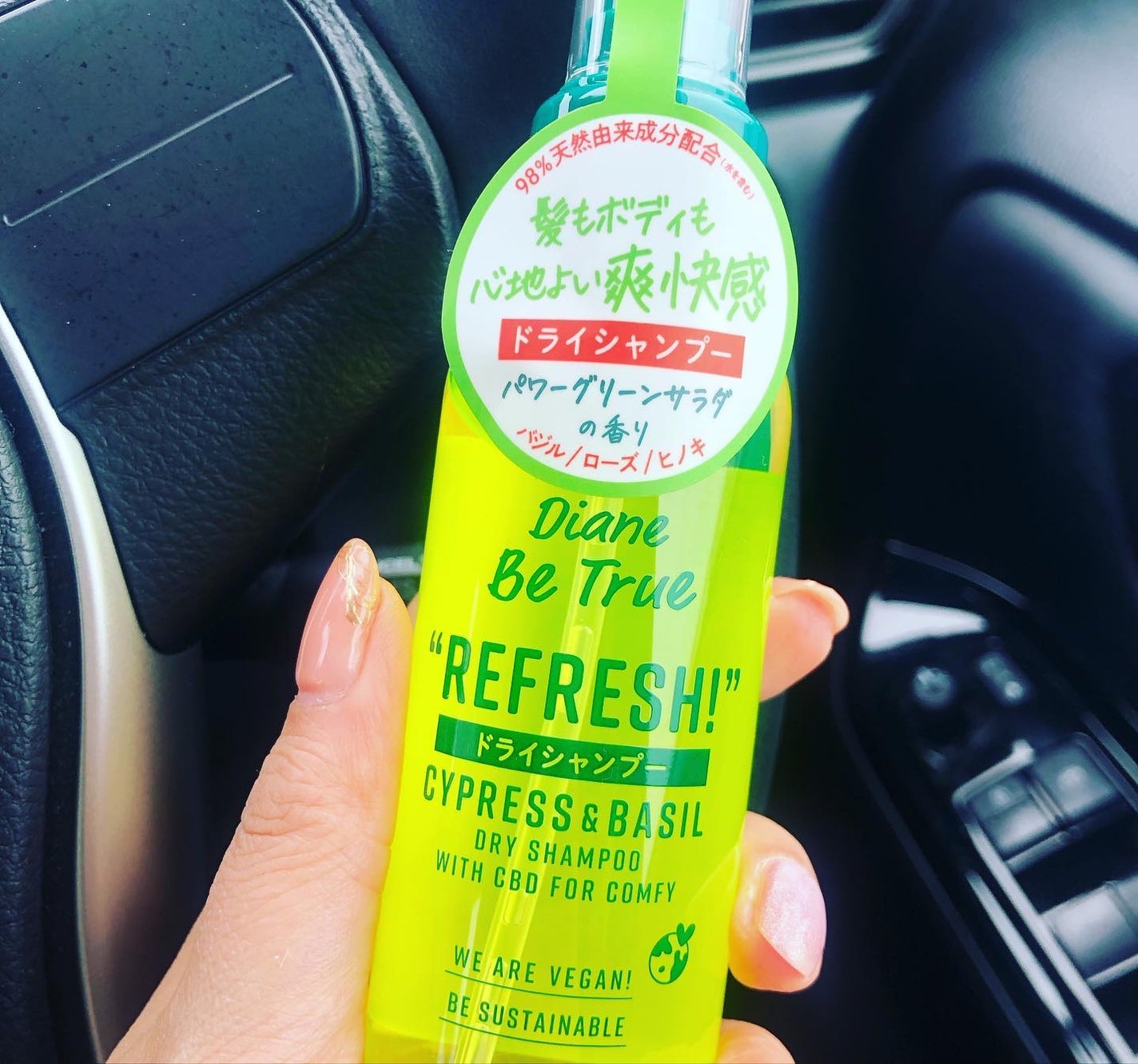 ビートゥルー ドライシャンプー パワーグリーンサラダの香り/ダイアン/ドライシャンプーを使ったクチコミ(1枚目)