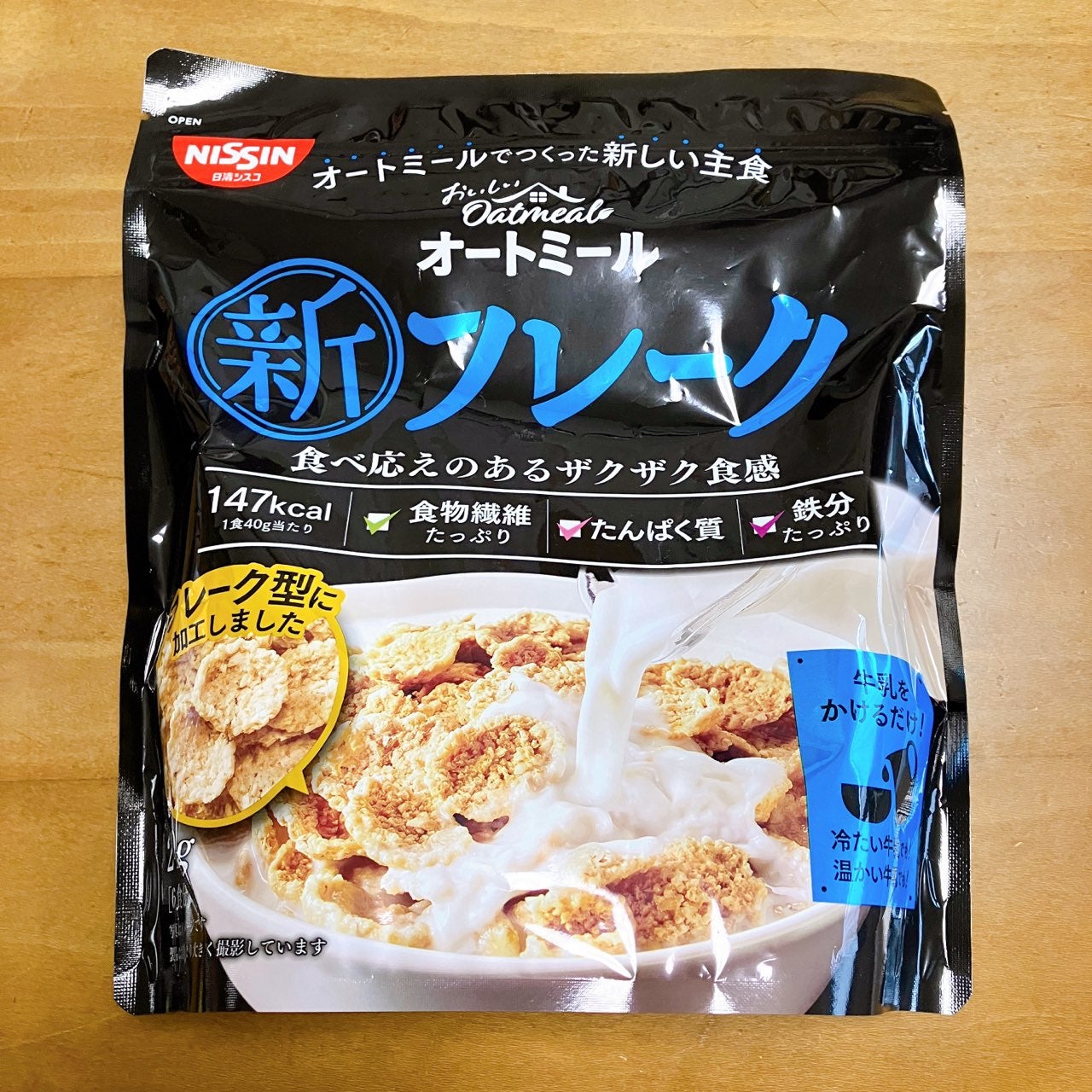 おいしいオートミール/日清シスコ/オートミールを使ったクチコミ(4枚目)