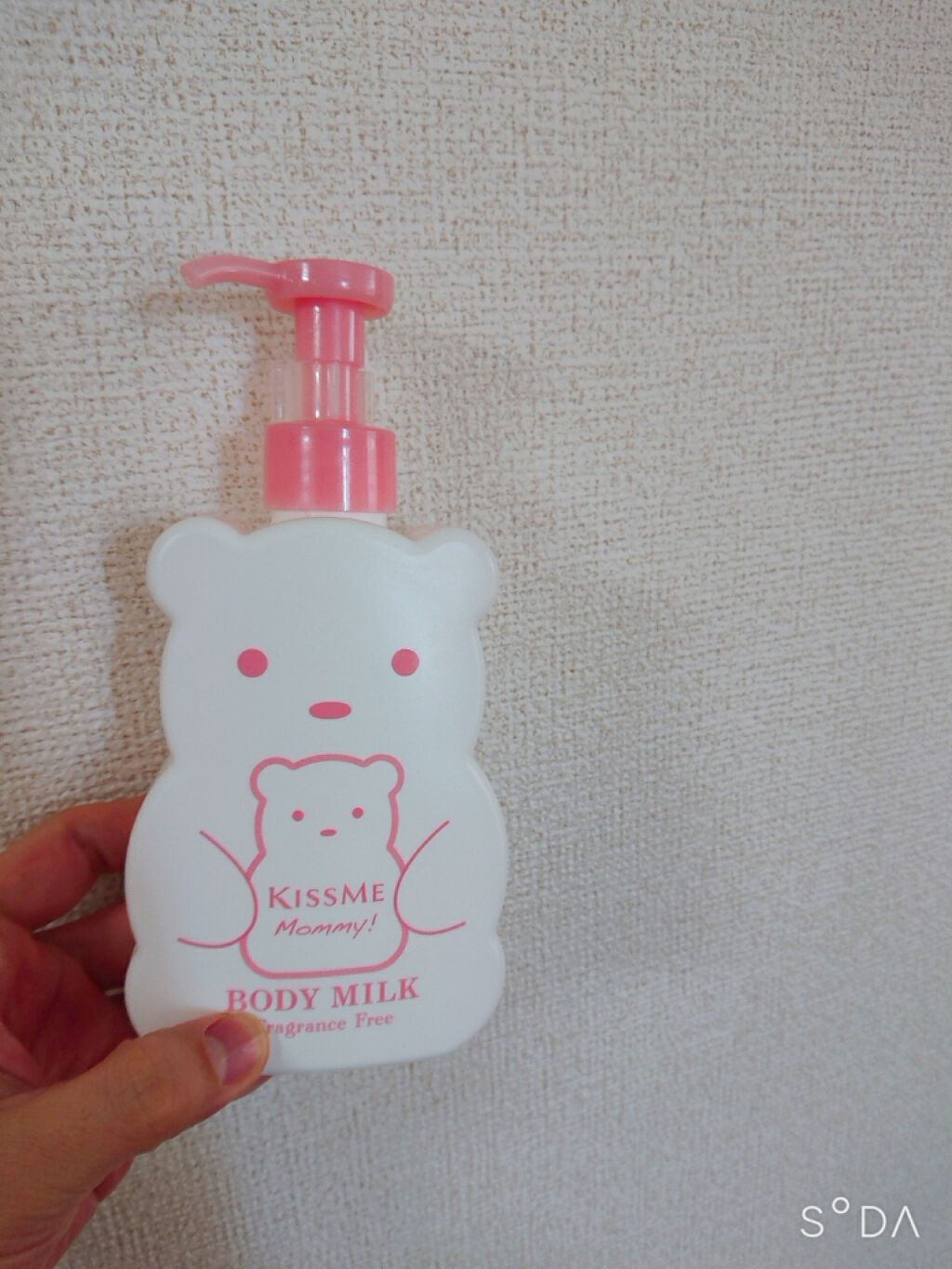 ボディミルクS(無香料)/マミー/ボディミルクを使ったクチコミ(1枚目)