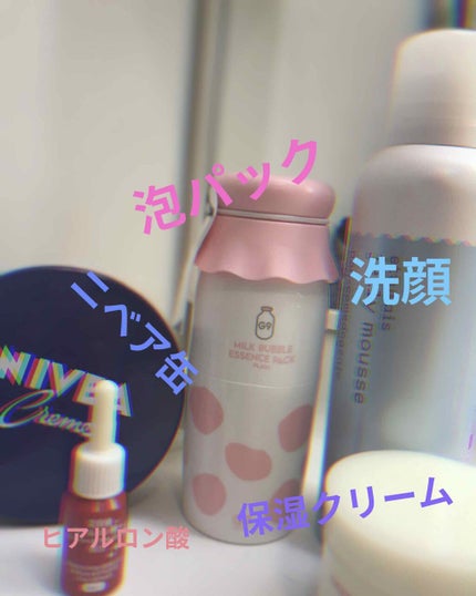 ハトムギ化粧水(ナチュリエ スキンコンディショナー R )/ナチュリエ/化粧水を使ったクチコミ(2枚目)