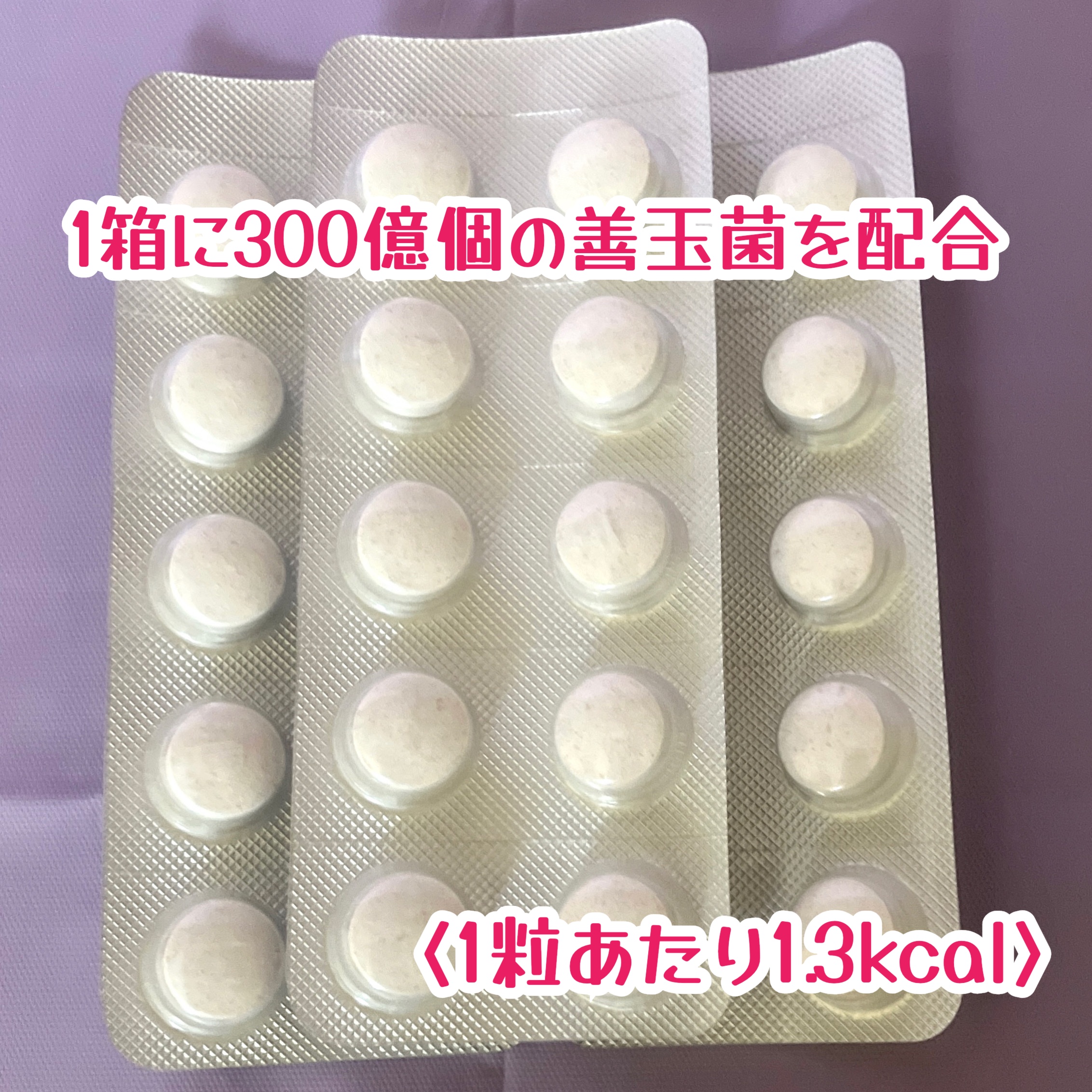 エムエムフローラ/MiiS/その他オーラルケアを使ったクチコミ（3枚目）