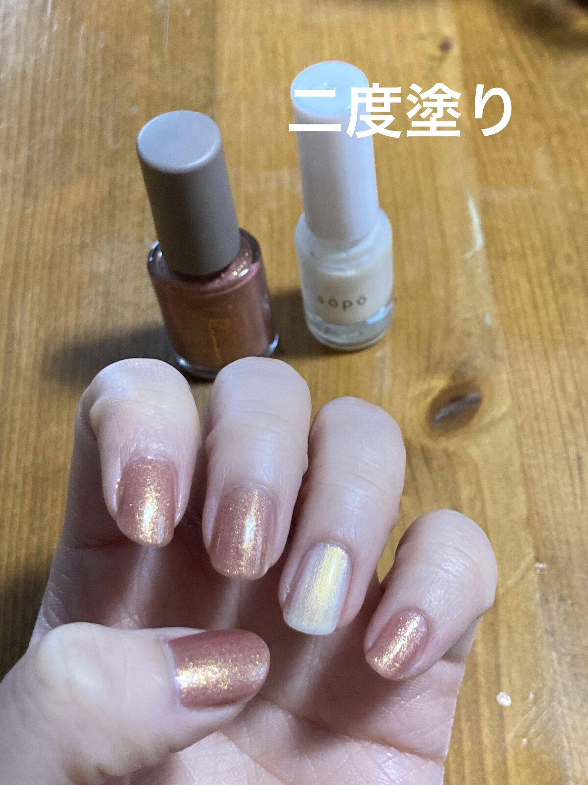 ネイルポリッシュ 09:オーロラキャンディ/sopo/マニキュアを使ったクチコミ（3枚目）