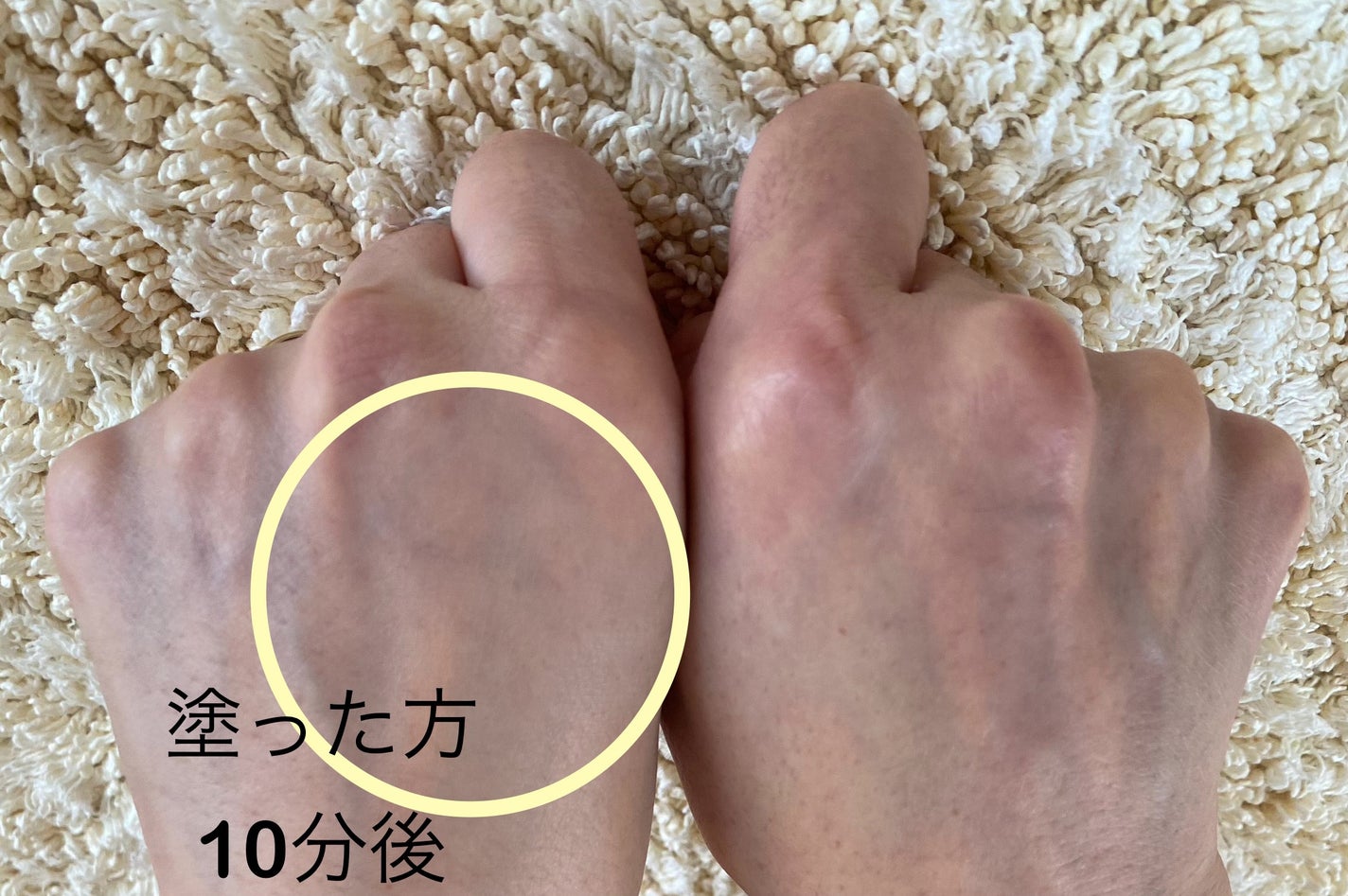 MT プロテクトUVベース・クリーム/MTメタトロン/化粧下地を使ったクチコミ(5枚目)