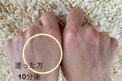 MT プロテクトUVベース・クリーム/MTメタトロン/化粧下地を使ったクチコミ(5枚目)