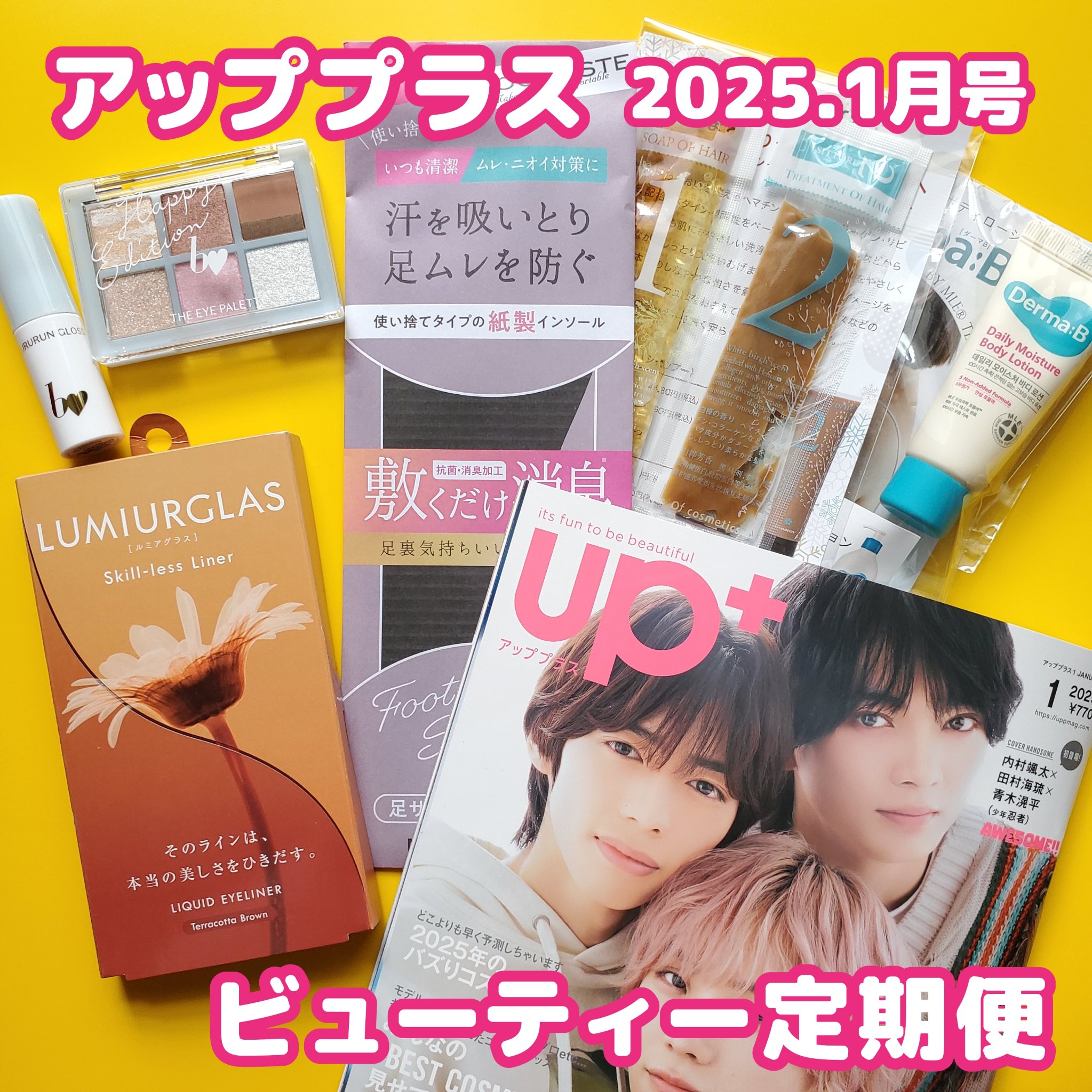 ソープオブヘア・1/オブ・コスメティックス/サロンシャンプーを使ったクチコミ（1枚目）