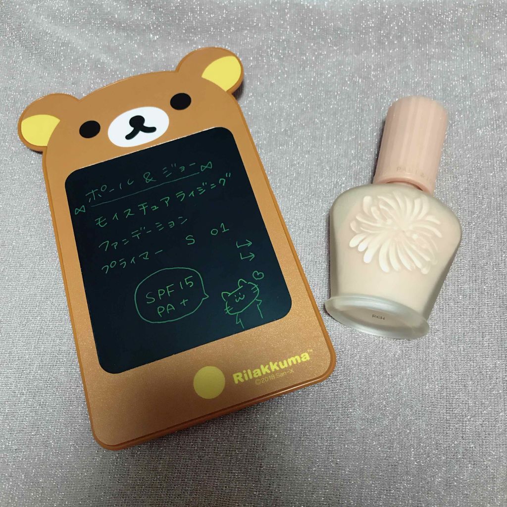 モイスチュアライジング ファンデーション プライマー S/PAUL & JOE BEAUTE/化粧下地を使ったクチコミ(1枚目)