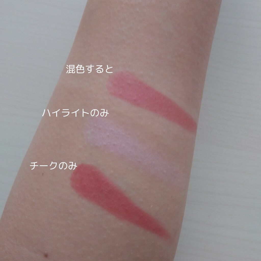 スリーディメンショナルアイズ/LUNASOL/アイシャドウパレットを使ったクチコミ（2枚目）