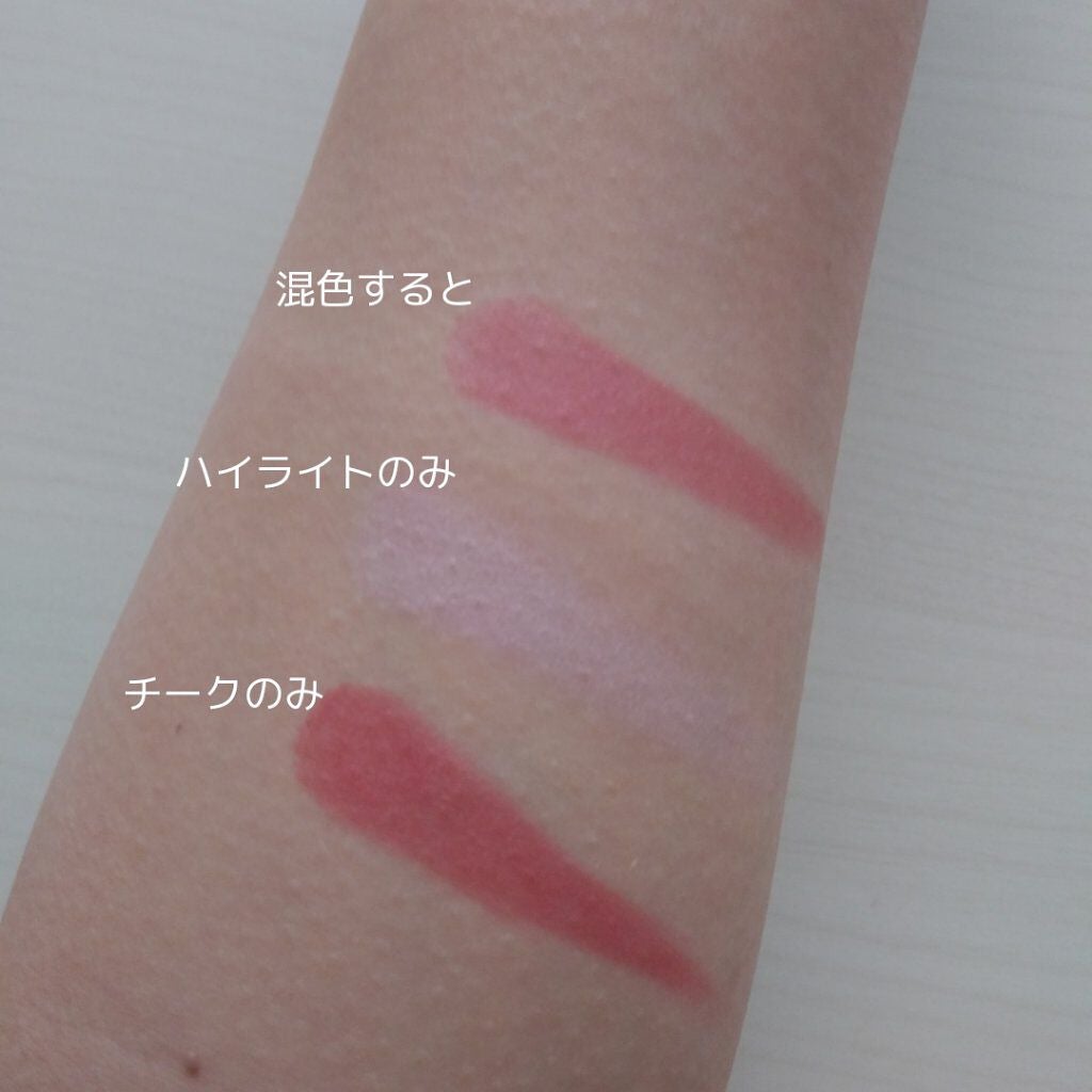 スリーディメンショナルアイズ/LUNASOL/アイシャドウパレットを使ったクチコミ(2枚目)