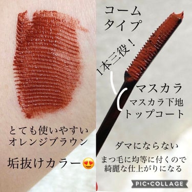 キャンメイク クイックラッシュカーラーのクチコミ「🍉夏のマストバイ🍉オレンジカラーマスカラ🍊

こんにちは(」・ω・)
🐢💚かめさんです🐢💚

.....」（2枚目）