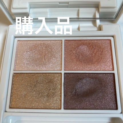 カラーアイズ/ナチュラグラッセ/アイシャドウパレットを使ったクチコミ(1枚目)