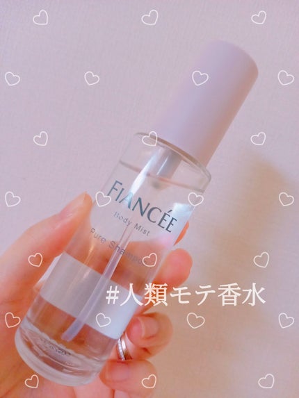 ボディミスト ピュアシャンプーの香り【パッケージリニューアル】/フィアンセ/香水(レディース)を使ったクチコミ(1枚目)