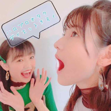 5/18
昨日の分の投稿です🥺
勉強の合間に投稿！！

昨日のトレーニングまたスクショ忘れた…
あ、でもいつも通りのやつです。笑
仕事終わってするまで本当にやりたくない😭
っていう気持ちなんですけど、S