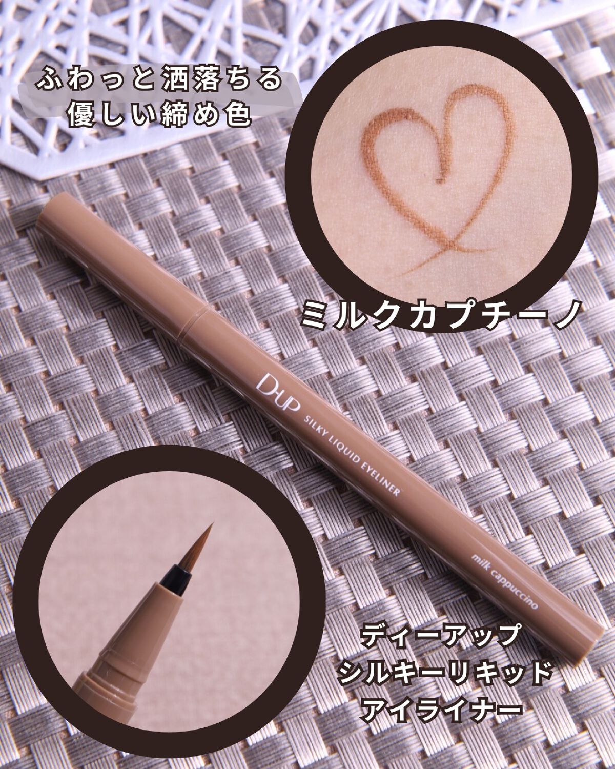 パーフェクトエクステンション マスカラ for カール/D-UP/マスカラを使ったクチコミ（3枚目）