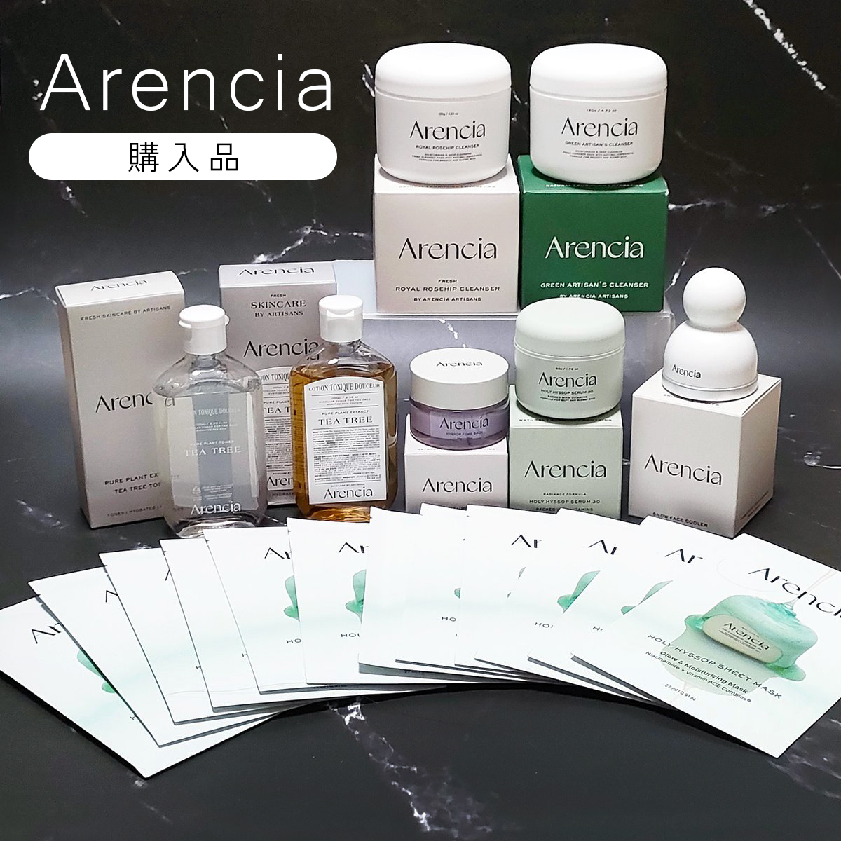 メガ割前の購入品～

Qoo10ライブショッピングで！

Arencia
　もちソープ（グリーン、ロイヤルローズヒップ）
　モチバーム
　ヒソップモチセラム
おまけ
　トナー2本
　シートマスク12枚
　クーラー

アレンシアさん初めて買っ