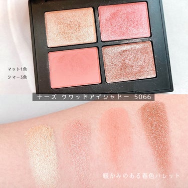 クワッドアイシャドー/NARS/アイシャドウパレットを使ったクチコミ（3枚目）