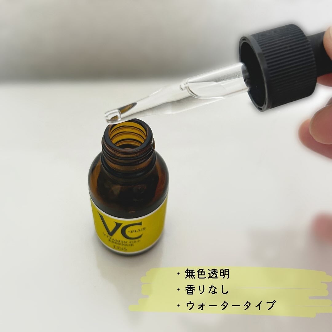 Cエッセンス VC5+PLUS /EBiS化粧品/美容液を使ったクチコミ(3枚目)