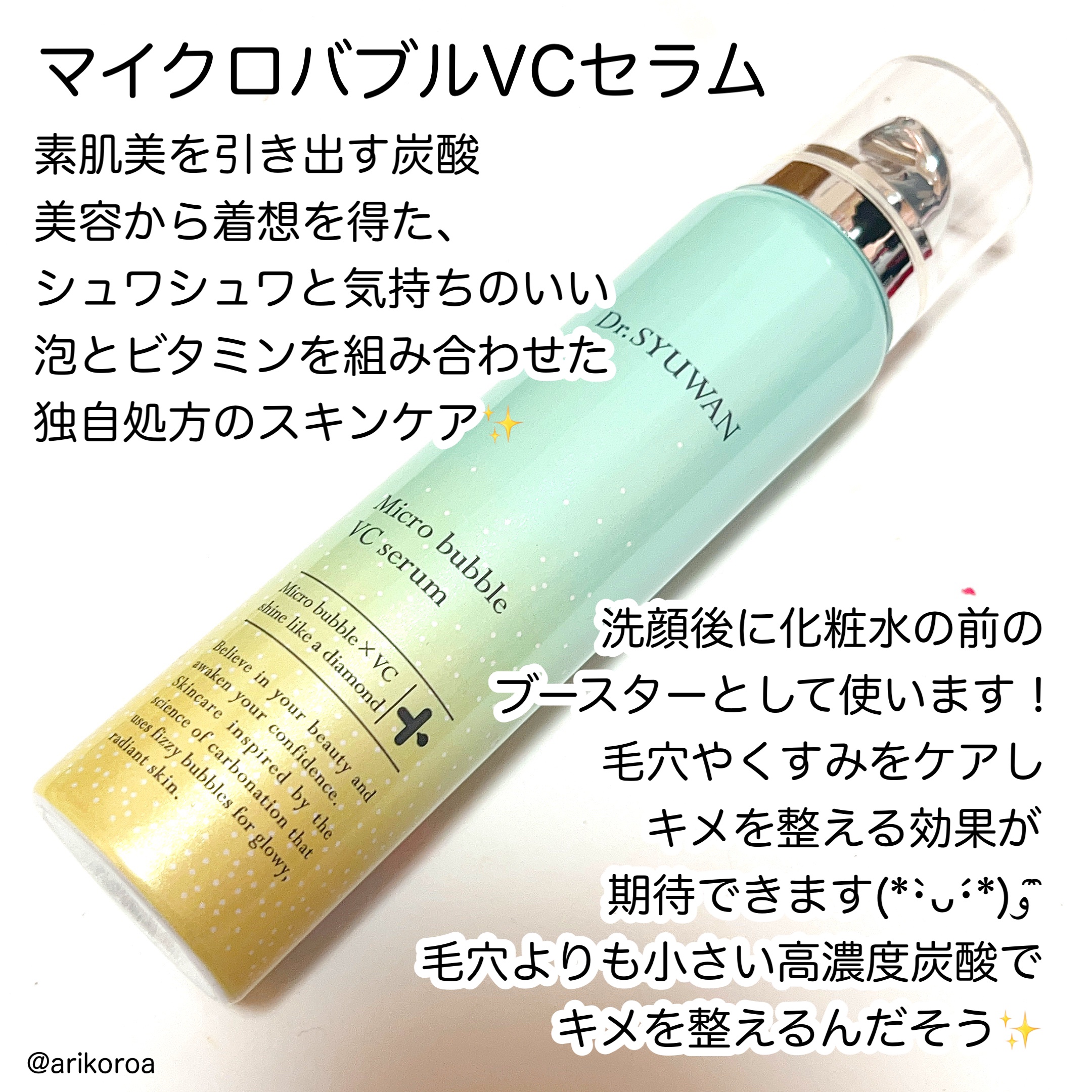 マイクロバブルリフトシートマスク/DSW/シートマスク・パックを使ったクチコミ（2枚目）