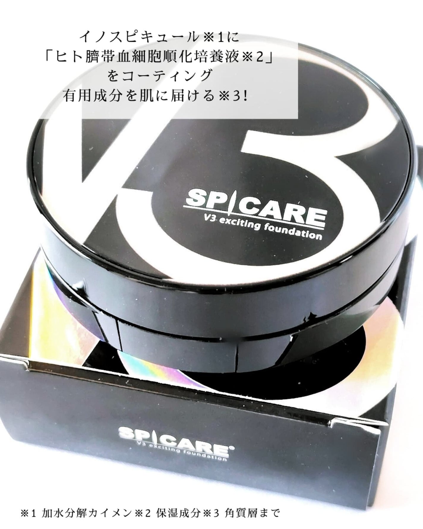 V3 エキサイティングファンデーション/SPICARE/クッションファンデーションを使ったクチコミ(3枚目)