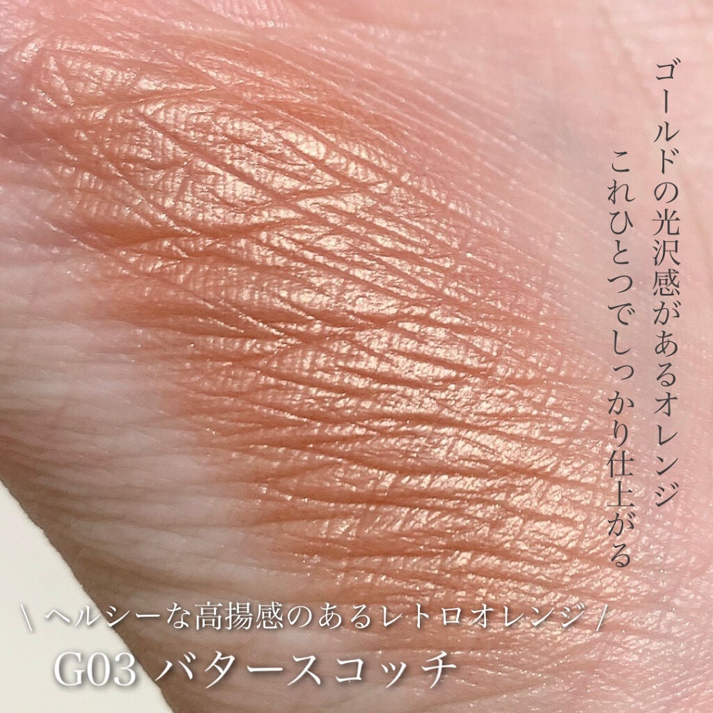 アイプランナー/excel/単色アイシャドウを使ったクチコミ(4枚目)