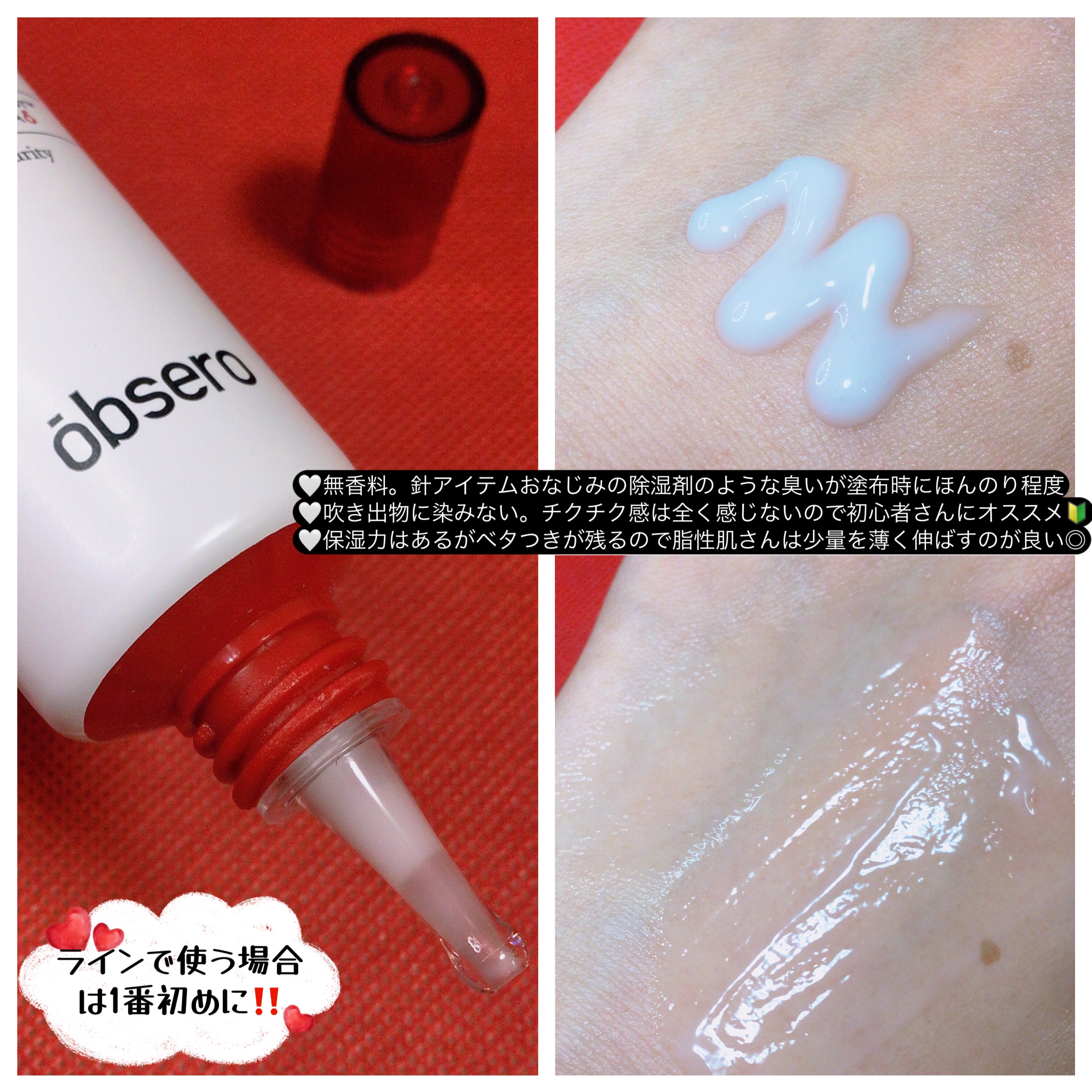 エーキュアスピキュールクリーム/obsero/フェイスクリームを使ったクチコミ（3枚目）