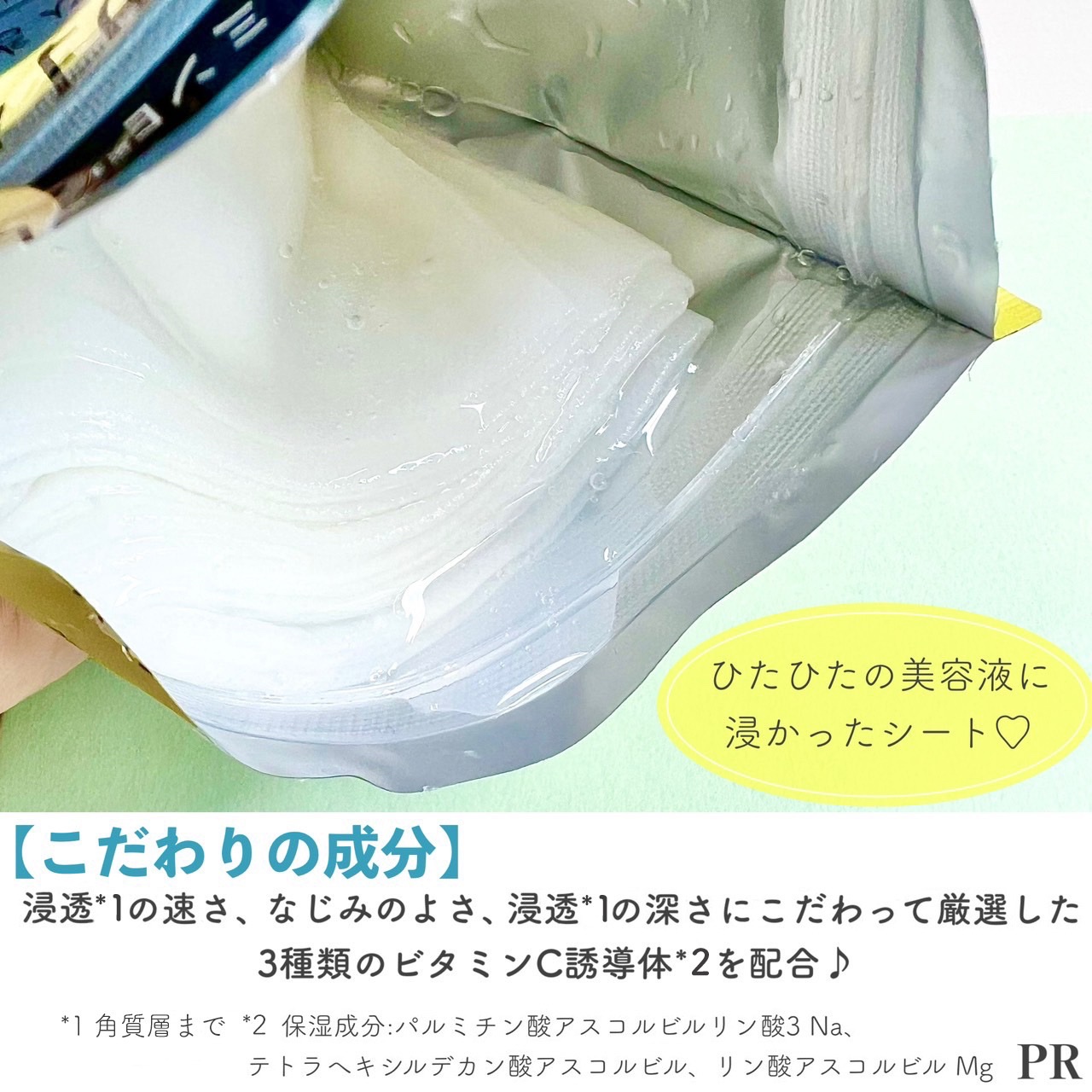 デイリーケアマスク クリア/RISM/シートマスク・パックを使ったクチコミ（3枚目）