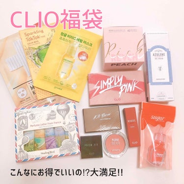 ✩ぽむ✩ on LIPS 「✨CLIO2019福袋✨CLIO、ペリペラ、goodal、He..」（1枚目）