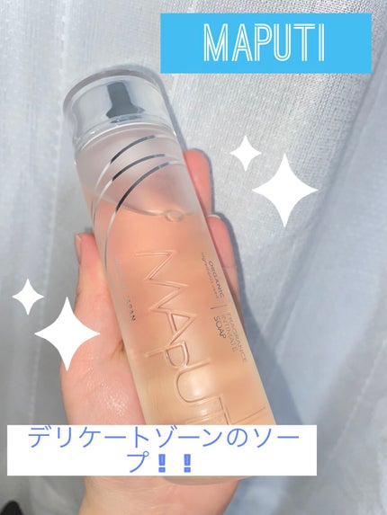 オーガニックフレグランスインティメイトソープ MAPUTI/MAPUTI/デリケートゾーンケアを使ったクチコミ(1枚目)