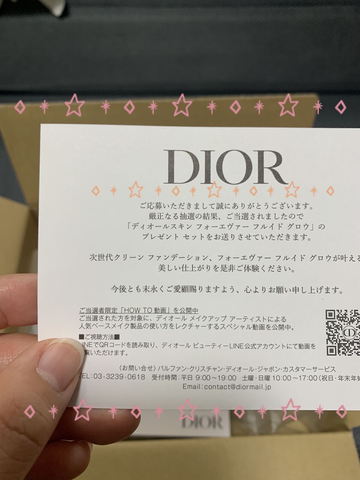 ディオールスキン フォーエヴァー フルイド グロウ/Dior/リキッドファンデーションを使ったクチコミ（2枚目）