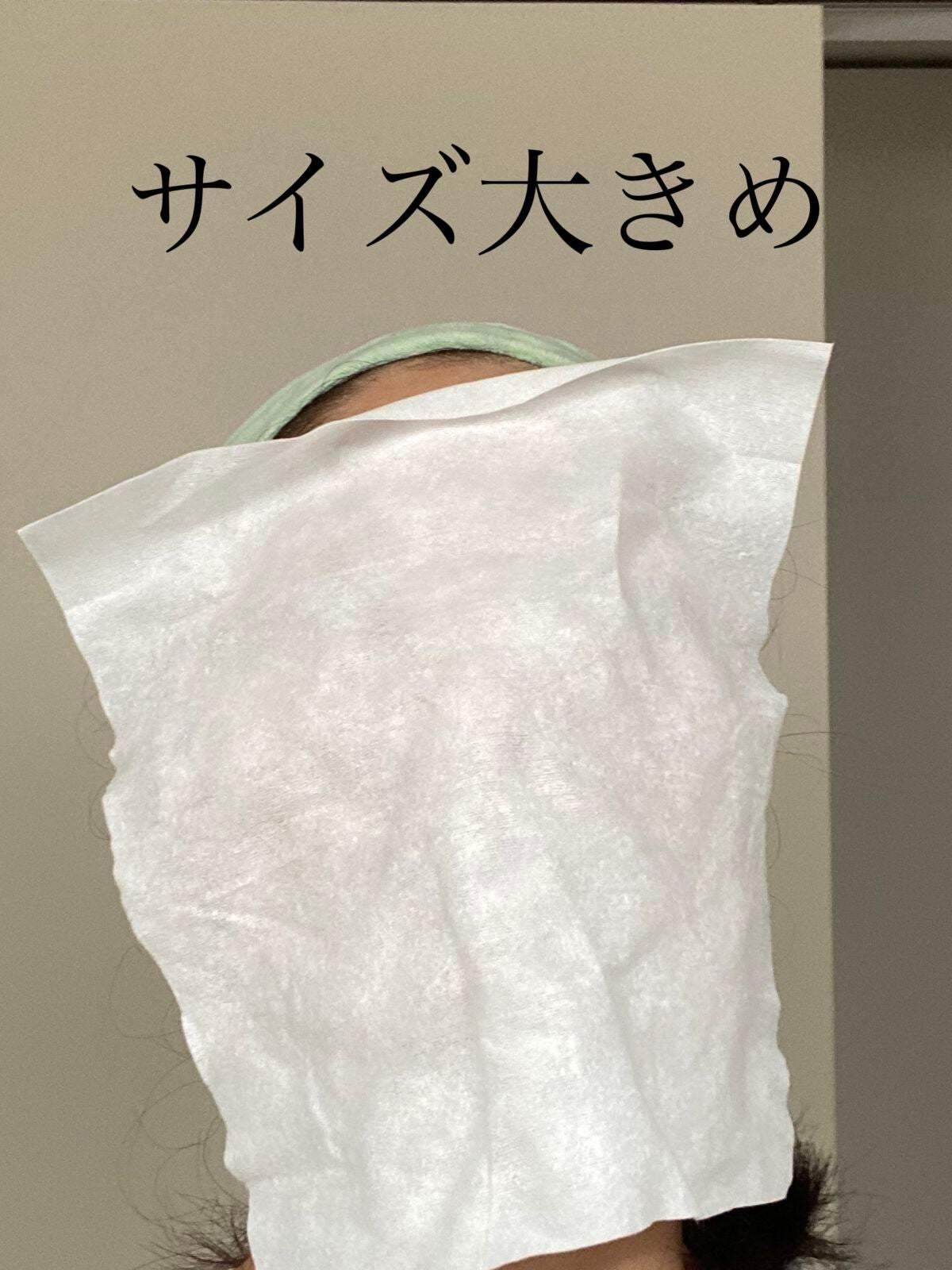 シルコットフェイシャルタオル 素肌おもい プレミアム/シルコット/クレンジングタオルを使ったクチコミ(2枚目)