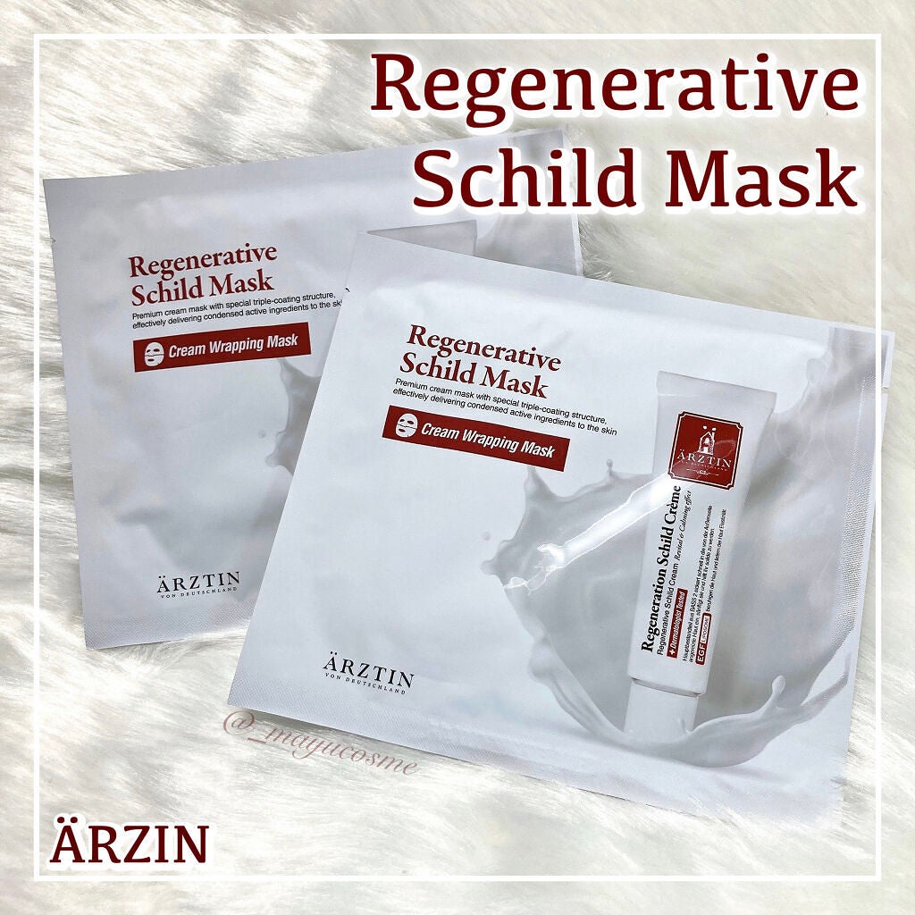 マユコスメ on LIPS 「シルクマスクで週1回のスペシャルケア♡ーーーーーーーーーーーー..」(1枚目)