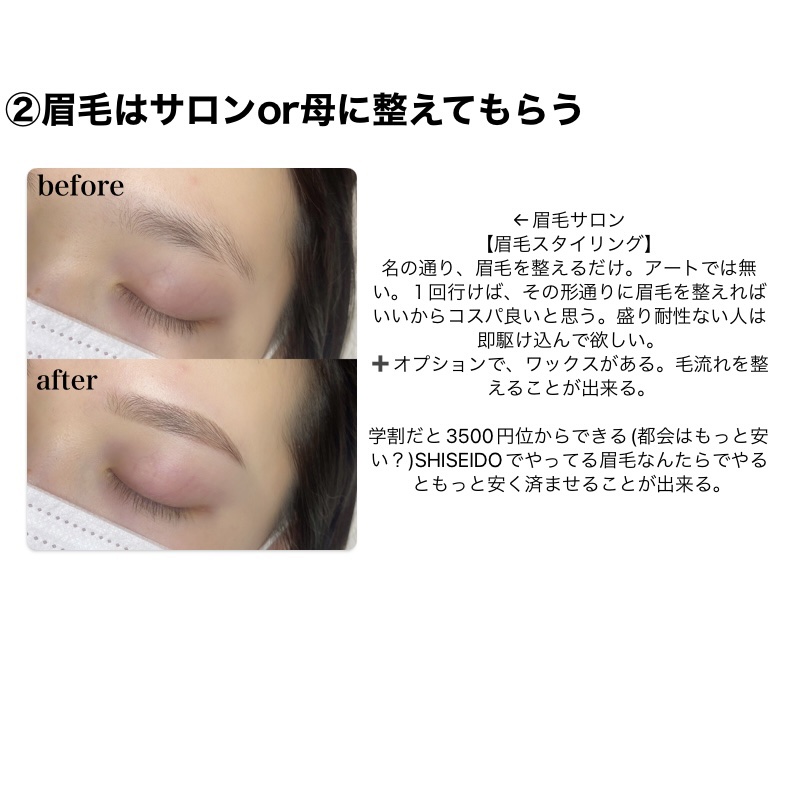 ノーズ＆アイブロウパウダー/CEZANNE/パウダーアイブロウを使ったクチコミ（2枚目）