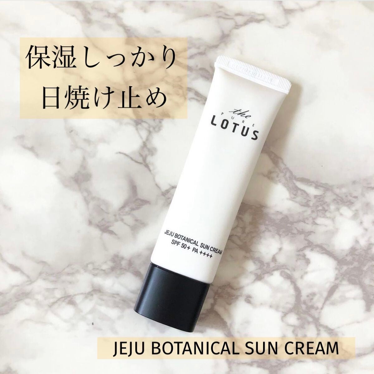RIU on LIPS 「--------------------JEJUBOTANIC..」(1枚目)