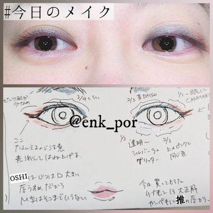 ショコラスウィート アイズ 109/リンメル ロンドン/アイシャドウパレットの画像