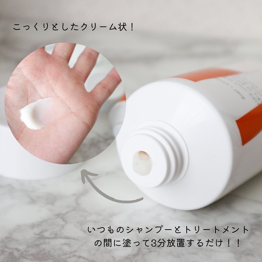 イッシ ヘアパックセラム/ISSHI/ヘアマスク・ヘアパックを使ったクチコミ(3枚目)