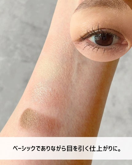 シグニチャー カラー アイズ/SUQQU/アイシャドウパレットを使ったクチコミ(4枚目)