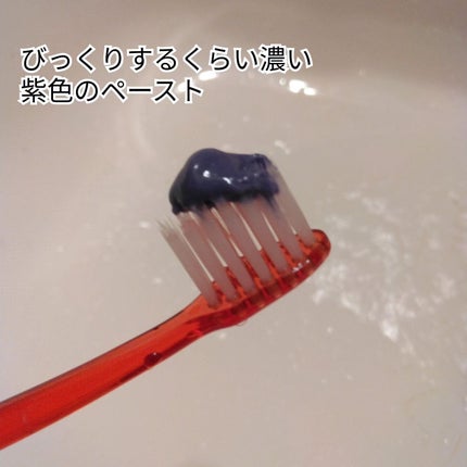 ホワイトパープル歯みがき ピーチフローラルミントの香り/EUTHYMOL/歯磨き粉を使ったクチコミ(2枚目)