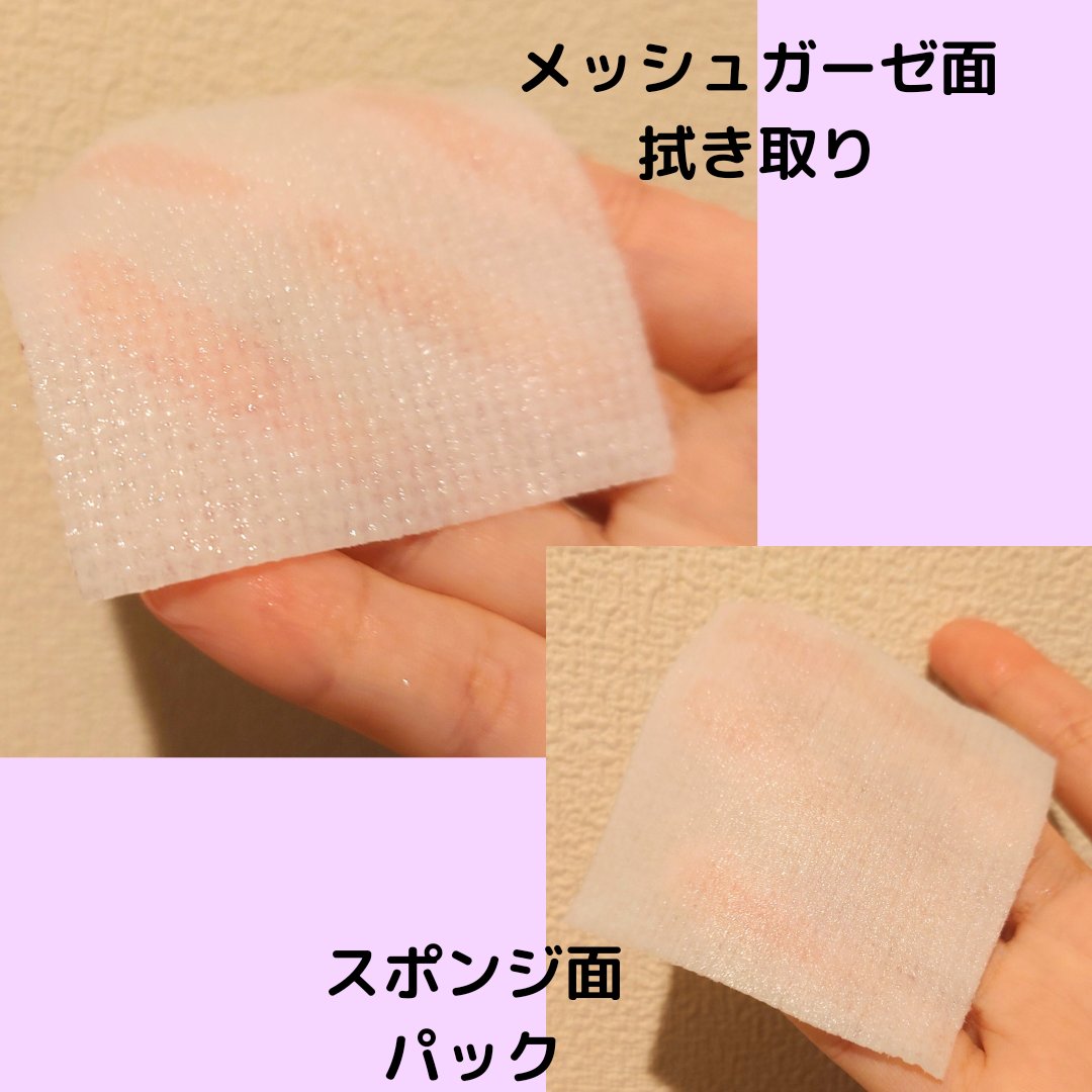 ハイポアラジェニックシカピックアップマスク/Dermatory/シートマスク・パックを使ったクチコミ（2枚目）