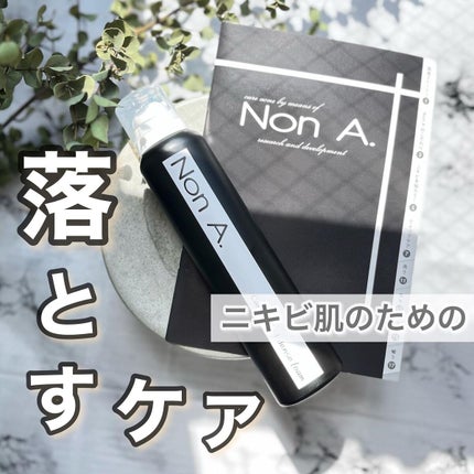 炭酸洗顔フォーム/Non A./泡洗顔を使ったクチコミ(1枚目)