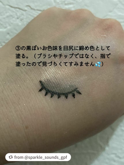 グラデーション アイシャドウ/ちふれ/アイシャドウパレットを使ったクチコミ(7枚目)