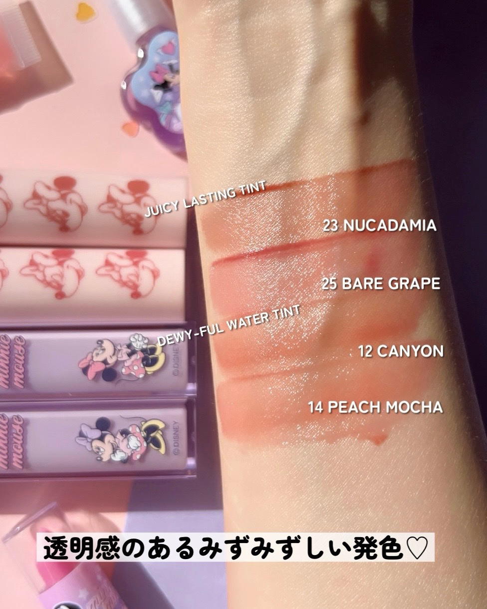 ジューシーラスティングティント/rom&nd/リップティントを使ったクチコミ（3枚目）