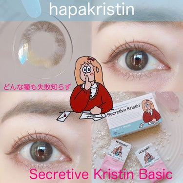 Secretive Kristen/Hapa kristin/カラーコンタクトレンズを使ったクチコミ（1枚目）