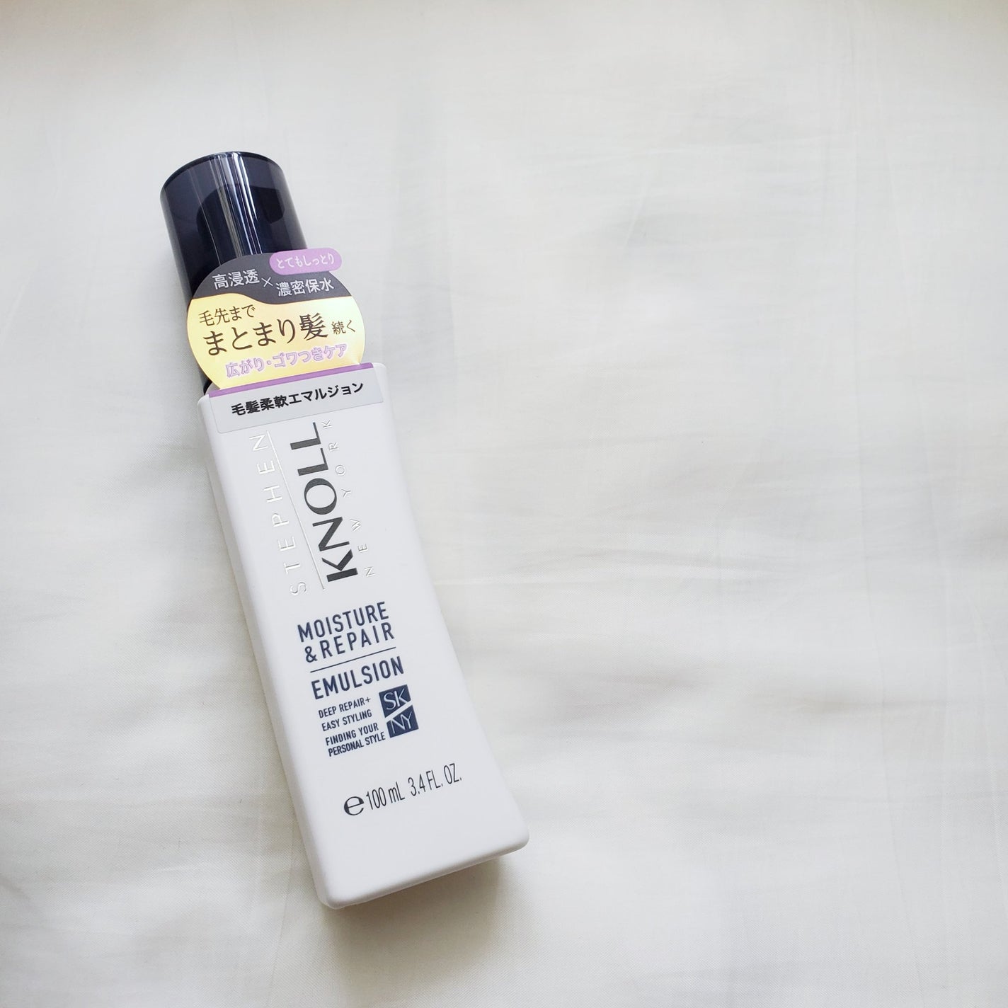 モイスチュアソフニング エマルジョン モイスチュアリペア/スティーブンノル ニューヨーク/ヘアミルクを使ったクチコミ(2枚目)