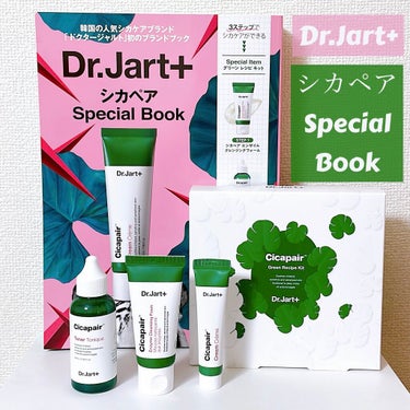 宝島社 Dr.Jart+ シカペア Special Bookのクチコミ「〈ドクタージャルト〉(宝島社)
Dr.Jart+ シカペア Special Book ¥1,6.....」（1枚目）